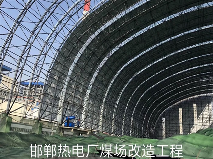 高碑店热电厂煤场改造工程